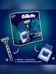 Мужской подарочный набор Gillette с бритвой Gillette Mach3 и лосьон после бритья 50мл