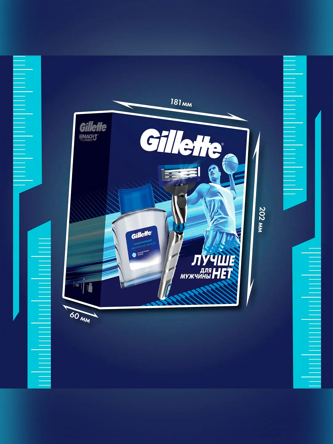 Подарочный набор Gillette с бритвой Gillette Mach3 Turbo и лосьоном после бритья 50мл