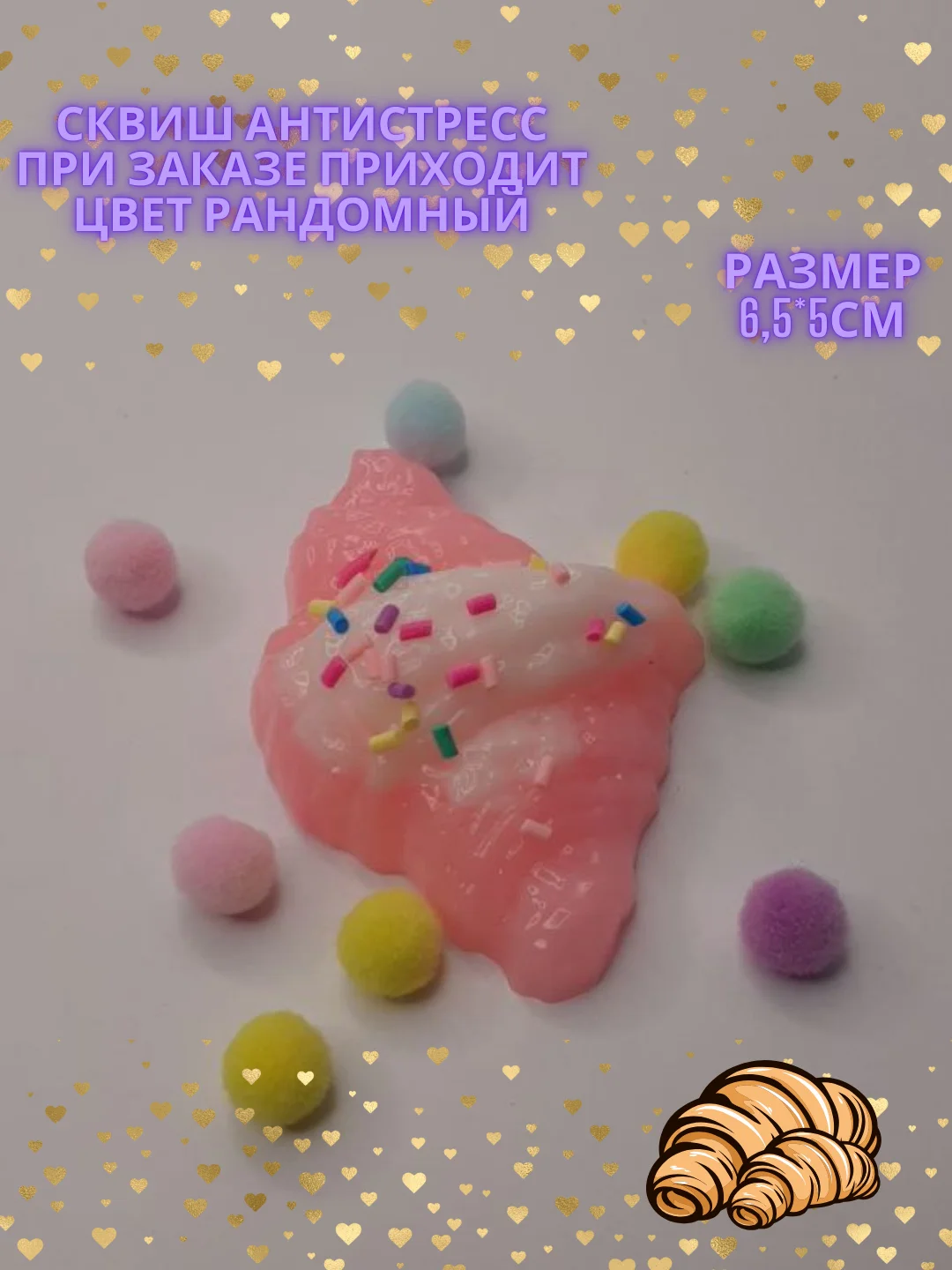 Мятный игрушка сквиш-антистресс, таба, лапка кошачья, хомяк, орио, куроми, капибара, хеллоу кити