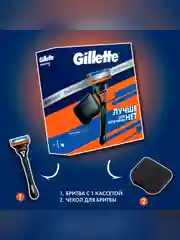 Набор Gillette Fusion5 со сменной кассетой + чехол, черный