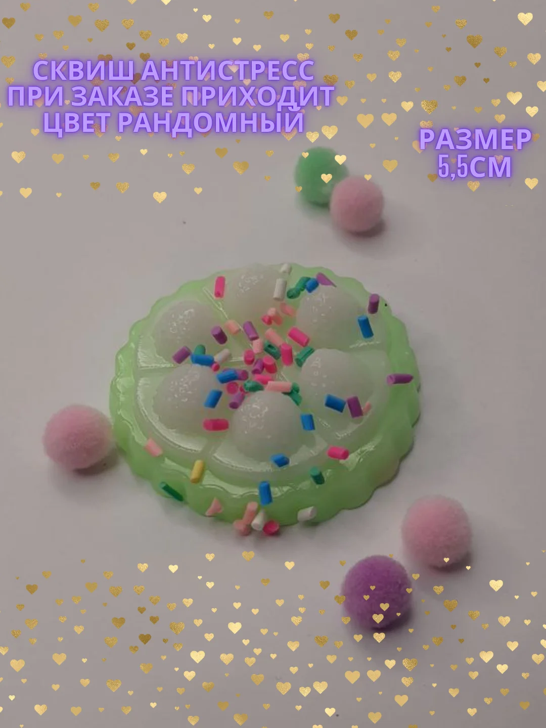 Медный игрушка сквиш-антистресс, таба, лапка кошачья, хомяк, орио, куроми, капибара, хеллоу кити
