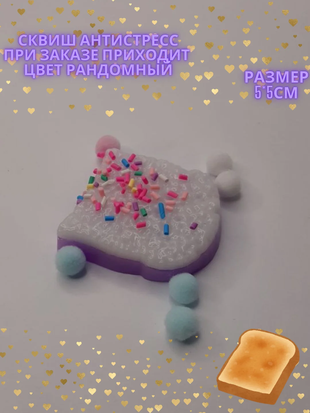 Оливковый игрушка сквиш-антистресс, таба, лапка кошачья, хомяк, орио, куроми, капибара, хеллоу кити