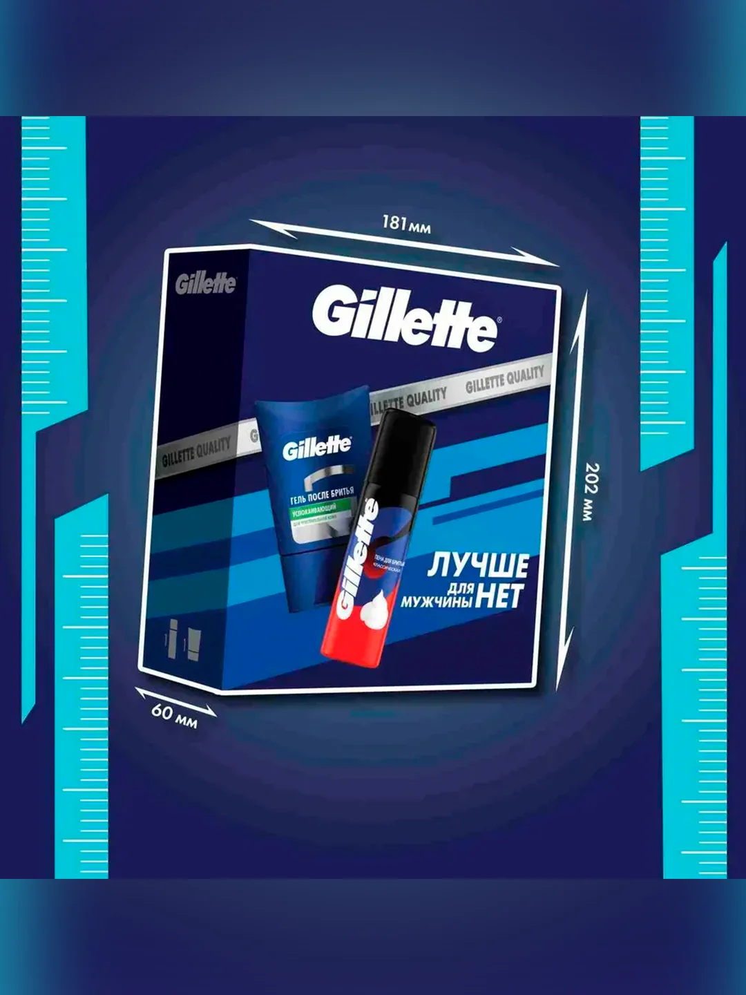 Мужской набор Gillette с пеной для бритья Gillette 50мл и гелем после бритья 75мл