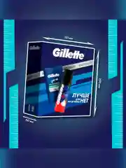 Мужской набор Gillette с пеной для бритья Gillette 50мл и гелем после бритья 75мл