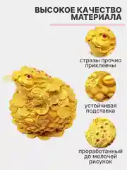 Большая денежная жаба, фен-шуй талисман