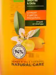 Золотой гель для душа Botanica, 400 мл 6 вкусов