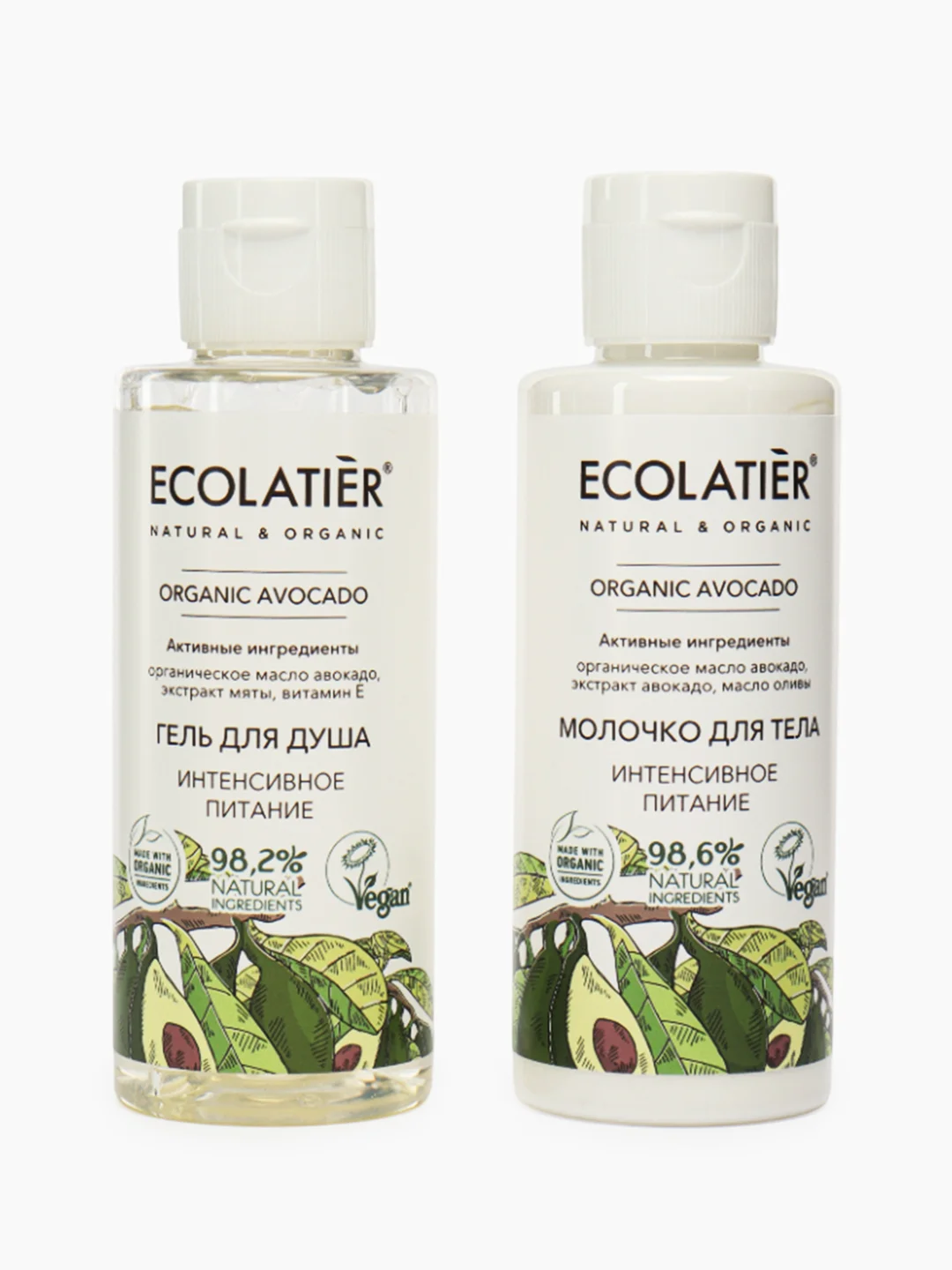 Ecolatier Подарочный набор " Любимый авокадо "(Гель д/душа 150 мл + Молочко д/тела 150 мл)