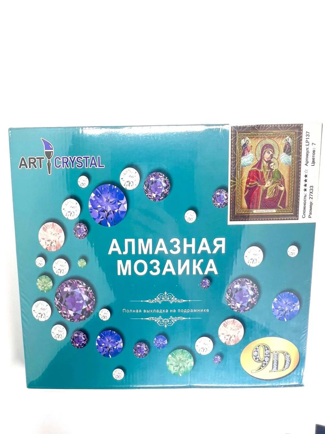 Алмазная мозаика "Богородица Страстная" холст на подрамнике 27х33 см