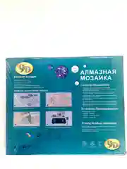 Алмазная мозаика "Богородица Страстная" холст на подрамнике 27х33 см