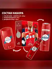 Мужской набор Old Spice Whitewater, 50мл, гель для душа 3в1 250мл и дезодорант-спрей 150мл