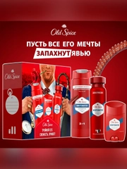 Мужской набор Old Spice Whitewater, 50мл, гель для душа 3в1 250мл и дезодорант-спрей 150мл