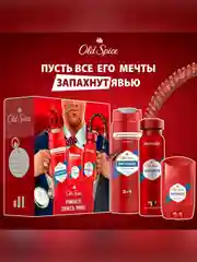 Мужской набор Old Spice Whitewater, 50мл, гель для душа 3в1 250мл и дезодорант-спрей 150мл