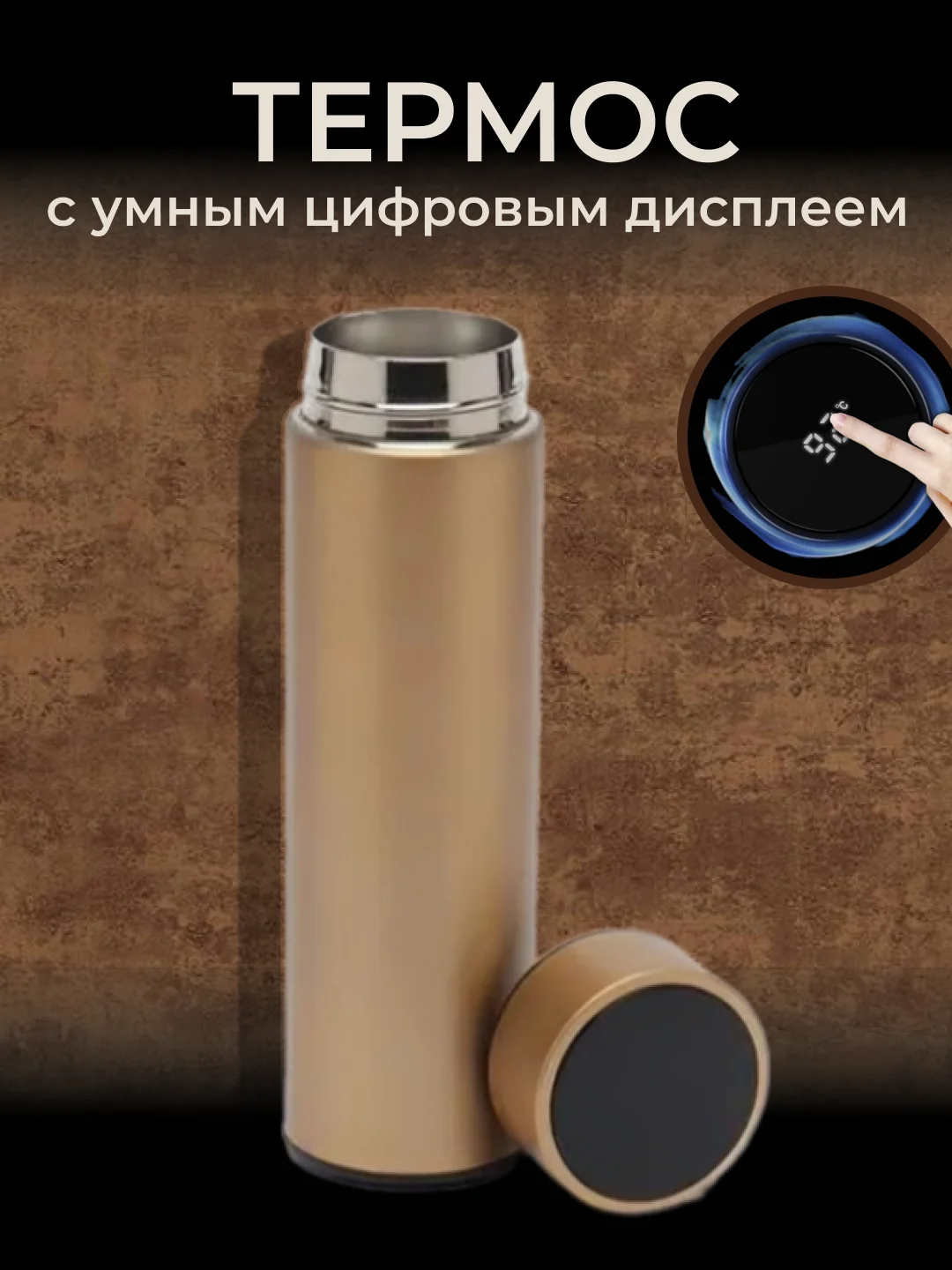 Бежевый подарочный набор на новый год Деловой, 3 в 1: термос, ежедневник, ручка, набор для женщин