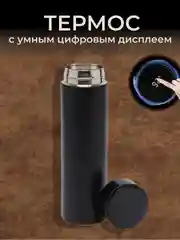 Черный подарочный набор на новый год Деловой, 3 в 1: термос, ежедневник, ручка, набор для женщин