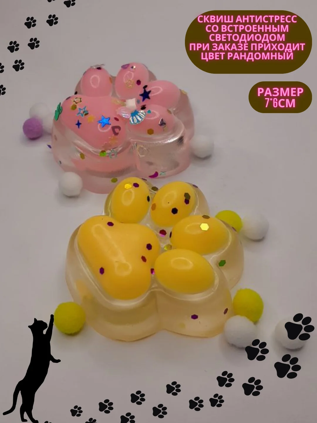 Марсала игрушка сквиш-антистресс, таба, лапка кошачья, хомяк, орио, куроми, капибара, хеллоу кити