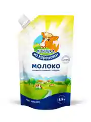 Молоко цельное сгущеное с сахаром КОРОВКА из Кореновки м.д.ж. 8,5%, 650 г дойпак