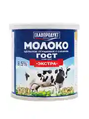Молоко сгущенное ГОСТ ОТБОРНОЕ 8,5% Главпродукт с крышкой и ключом 380 г.