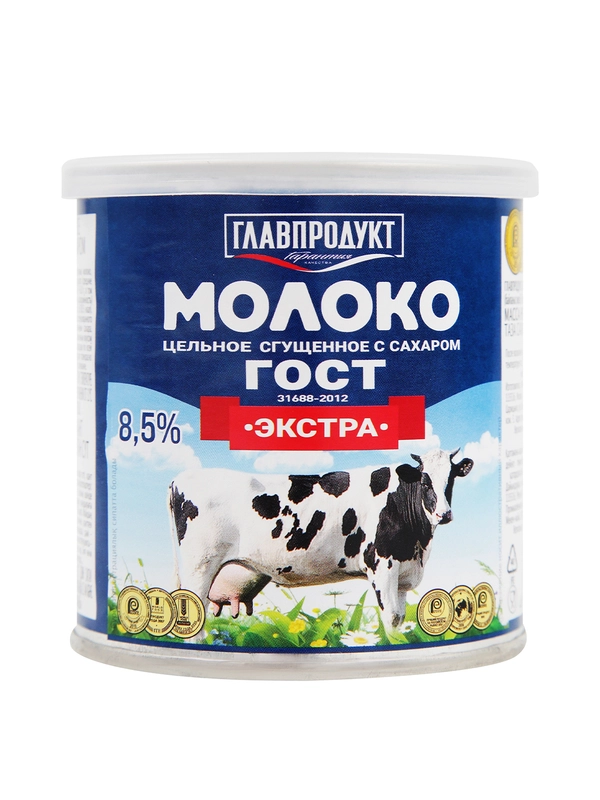 Молоко сгущенное ГОСТ ОТБОРНОЕ 8,5% Главпродукт с крышкой и ключом 380 г.