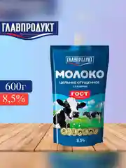 Молоко сгущенное ГОСТ м.д.ж. 8,5% Главпродукт дой пак  600 г.