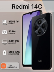 Смартфон Xiaomi Redmi 14C 8/256 ГБ