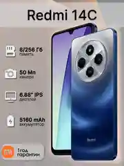 Синий смартфон Xiaomi Redmi 14C 8/256 ГБ