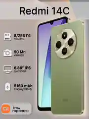 Зеленый смартфон Xiaomi Redmi 14C 8/256 ГБ