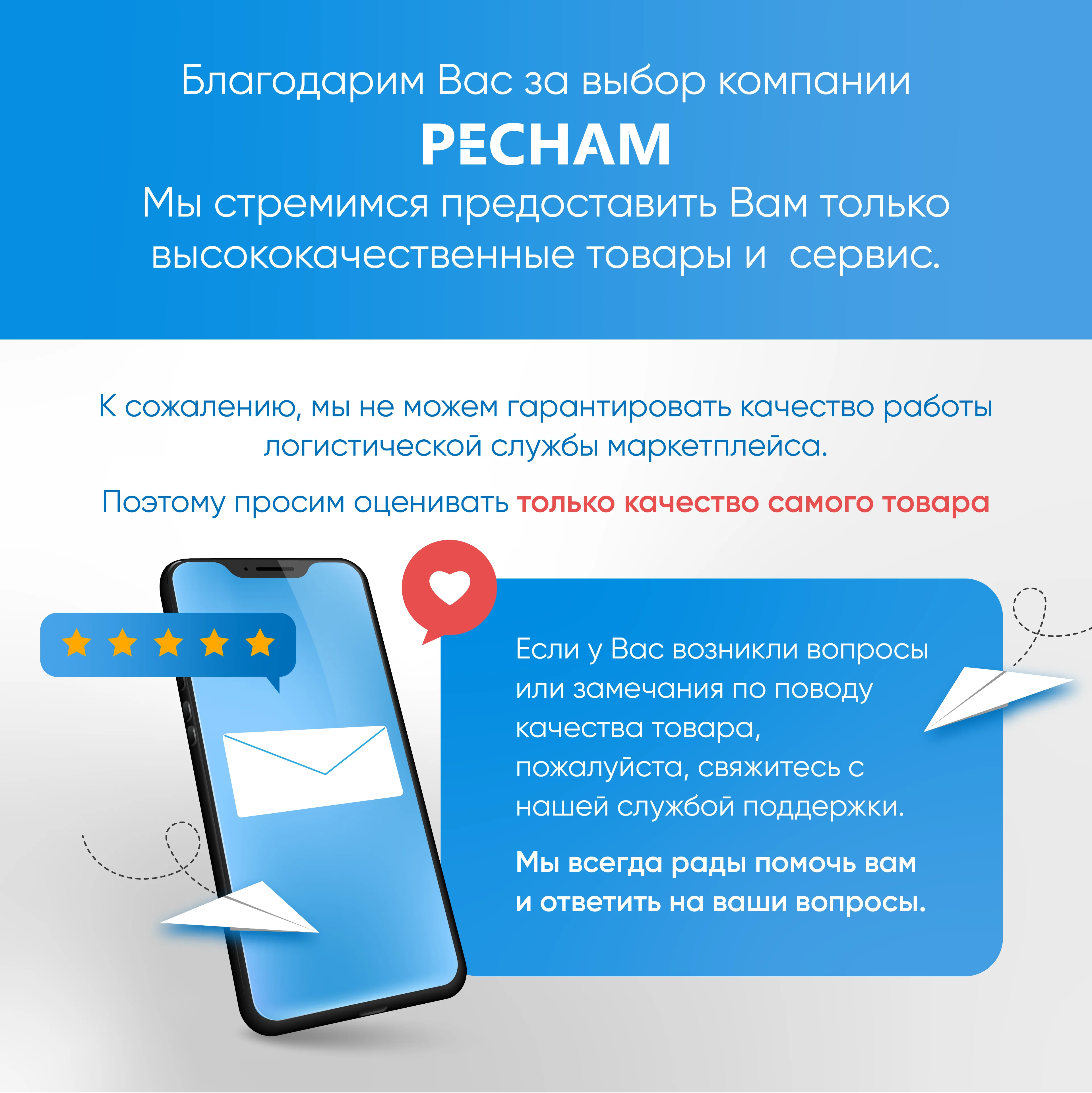 Ирригатор для полости рта стационарный PECHAM Family, 600 мл, для брекетов, отбеливание