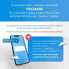 Ирригатор для полости рта стационарный PECHAM Family, 600 мл, для брекетов, отбеливание