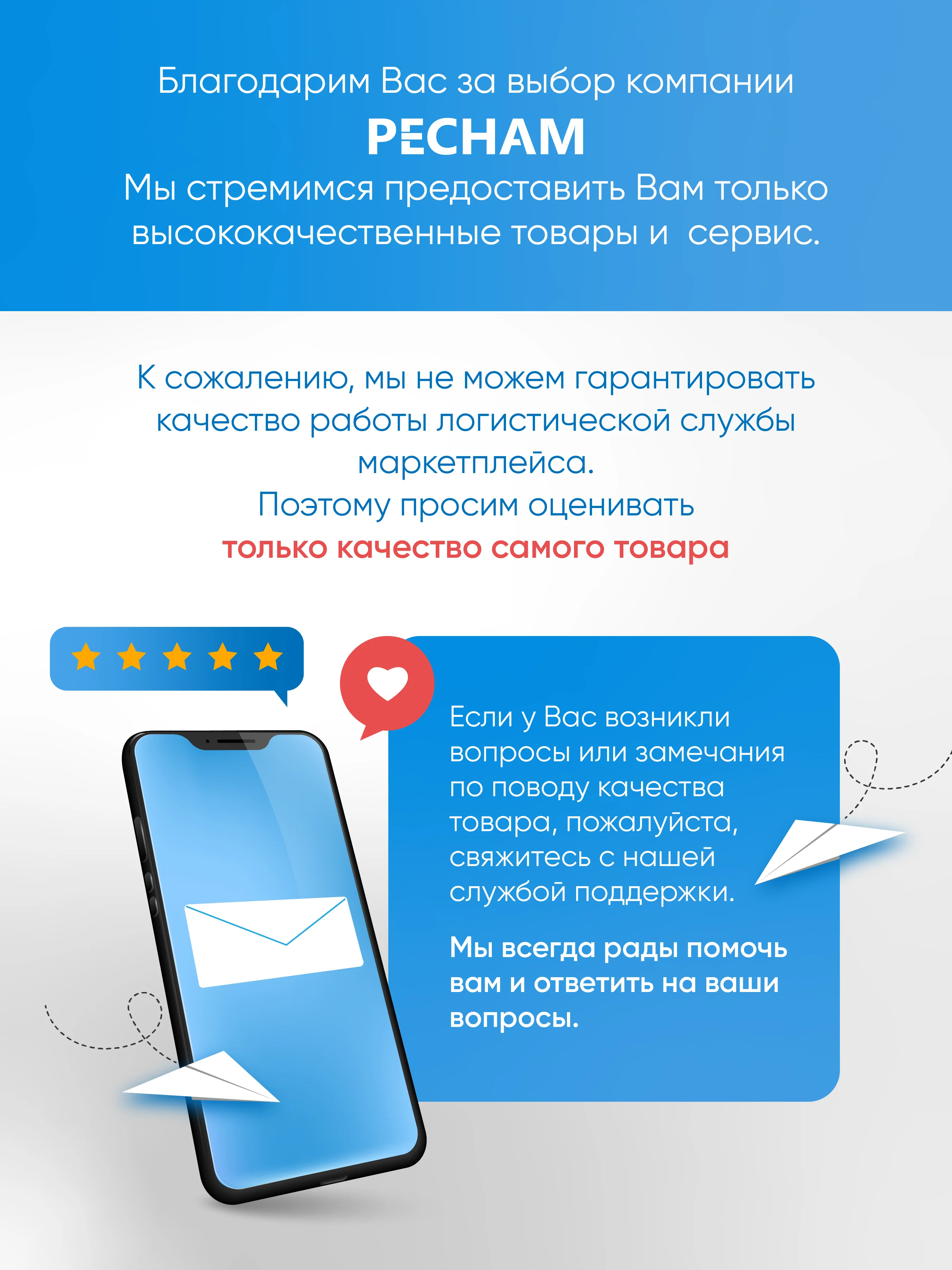 Электрическая зубная щетка PECHAM Perfect Smile, для взрослых, с 3 сменными насадками