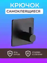 Серый металлик крючки самоклеящиеся, металлические, для ванной комнаты и кухни, полотенец и одежды
