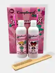 Подарочный набор Compliment kids "Маленькая Я" 3+/Шампунь,бальзам/Гель-пенка для ванны