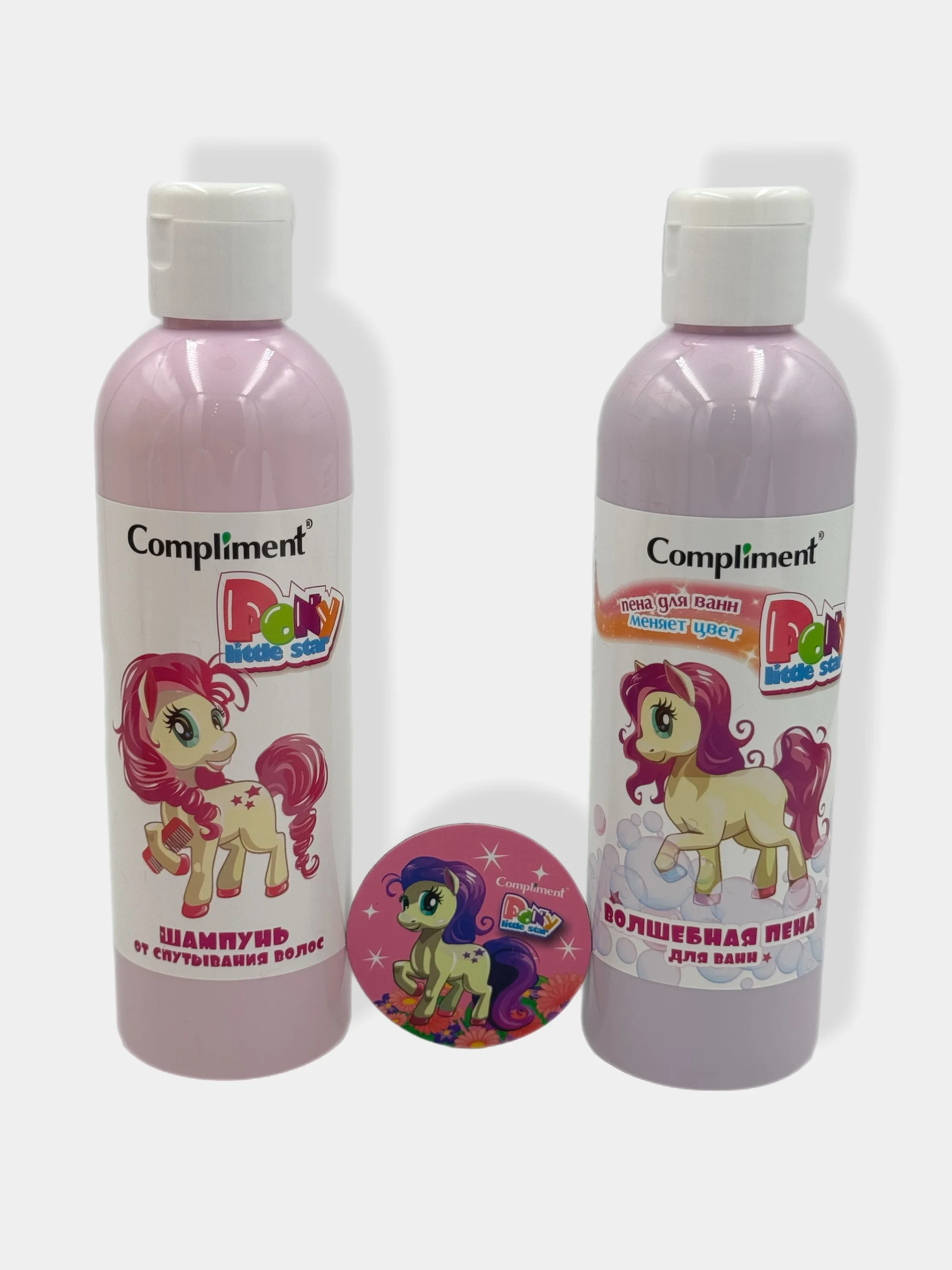 Подарочный набор Compliment Pony Little Star 3+/Шампунь,волшебная пенна для ванн