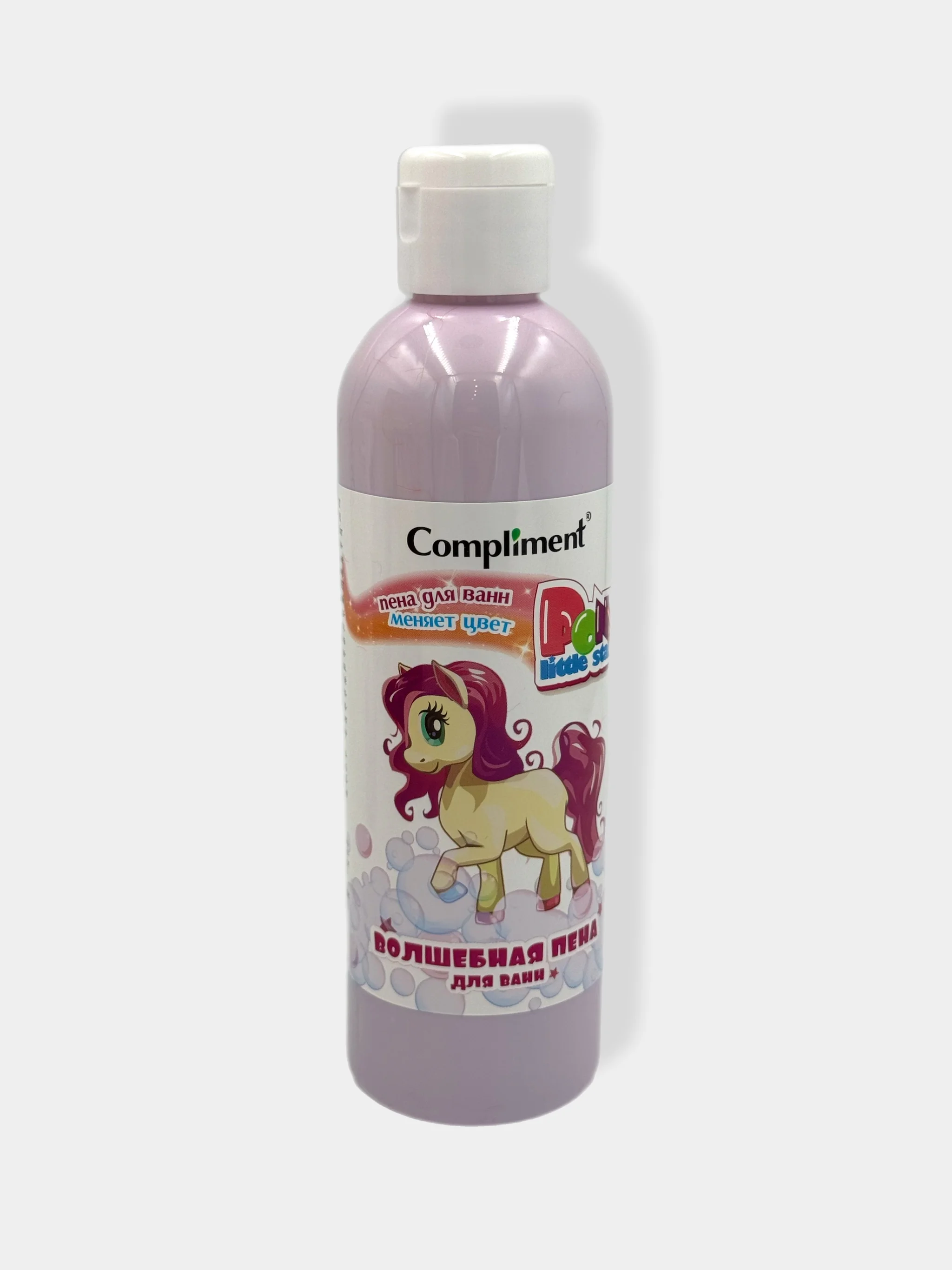 Подарочный набор Compliment Pony Little Star 3+/Шампунь,волшебная пенна для ванн
