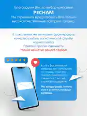 Белый сменные насадки для детской электрической зубной щетки PECHAM Kids Smart, 2 штуки