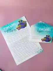 Небесно-голубой адвент календарь новогодний на 31 день с крафт пакетами, наклейками, карточками, открытками