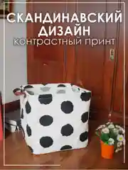 Серебряный корзина органайзер  для белья, хранение игрушек, из ткани 32*32*32