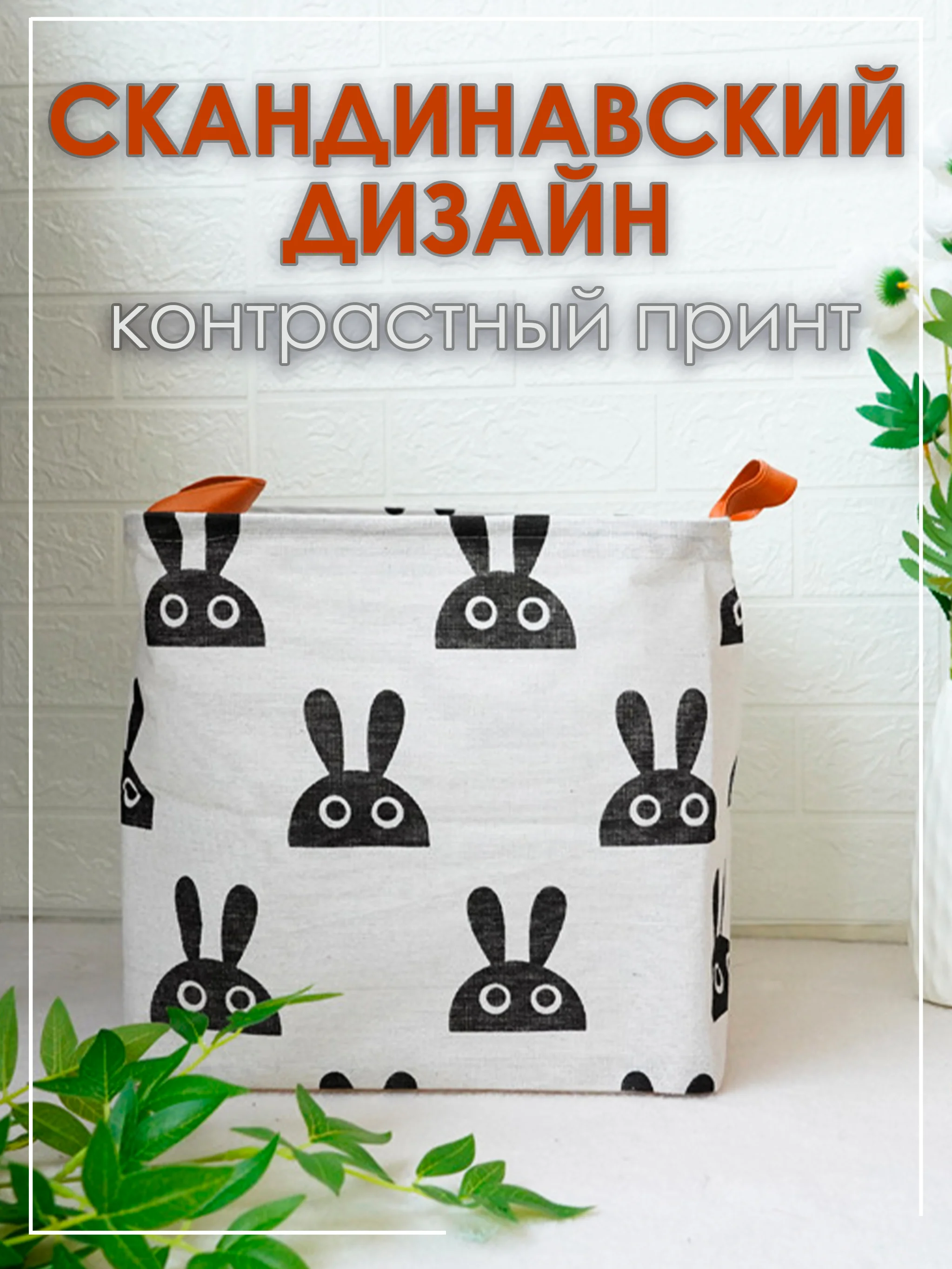 Серый корзина органайзер для белья, хранение игрушек, из ткани 32*32*32