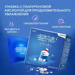 Презервативы ультратонкие