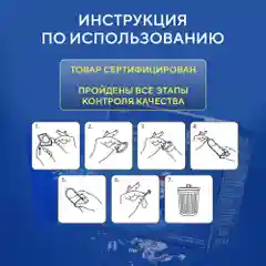 Презервативы ультратонкие