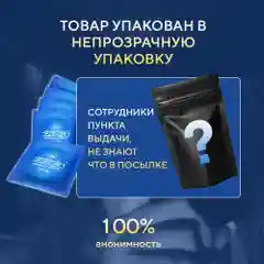 Презервативы ультратонкие