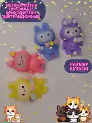 Горчичный игрушка сквиш-антистресс, таба, лапка кошачья, хомяк, орио, куроми, капибара, хеллоу кити