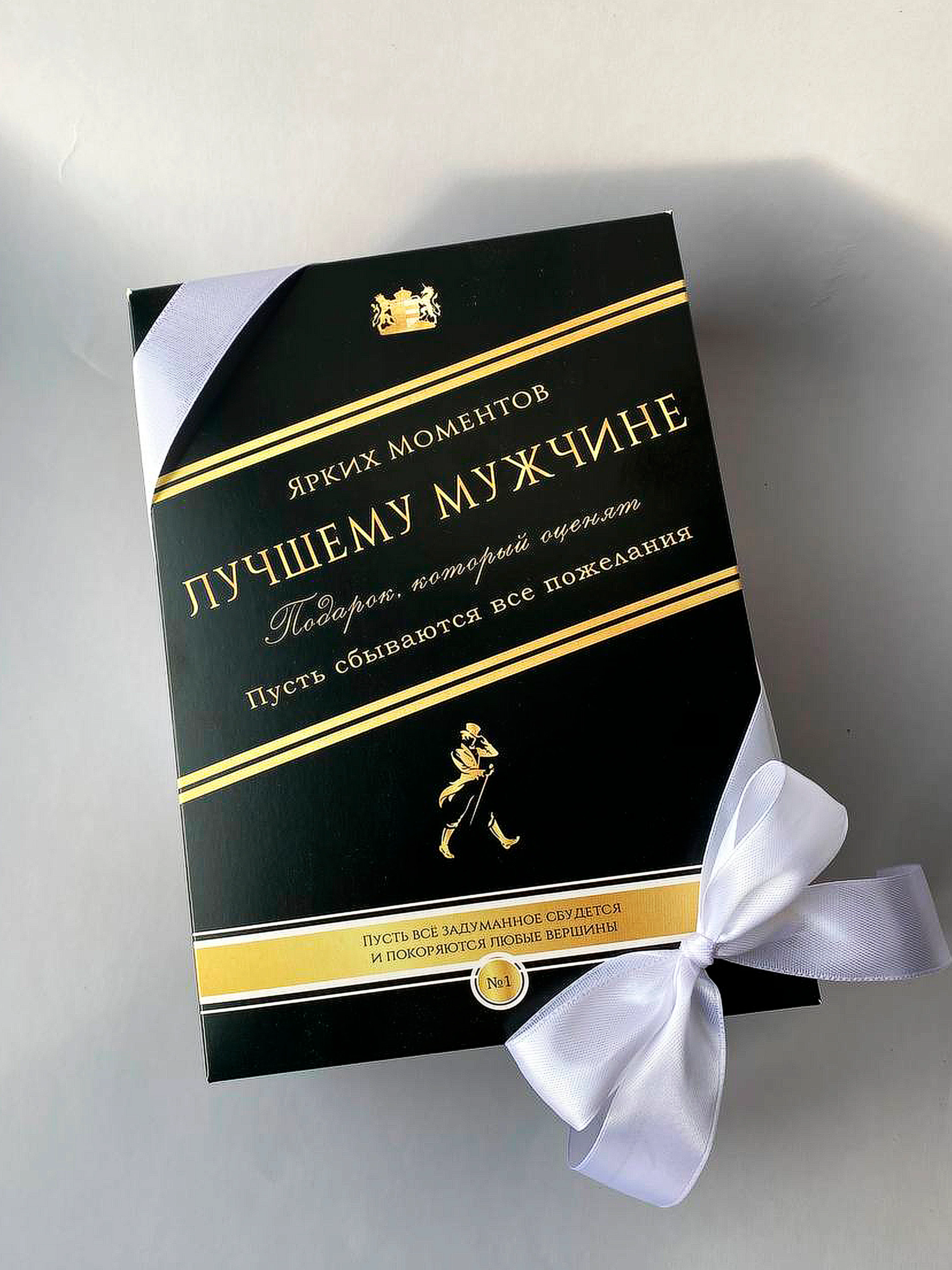 Золотой подарочный набор мужской, с термокружкой