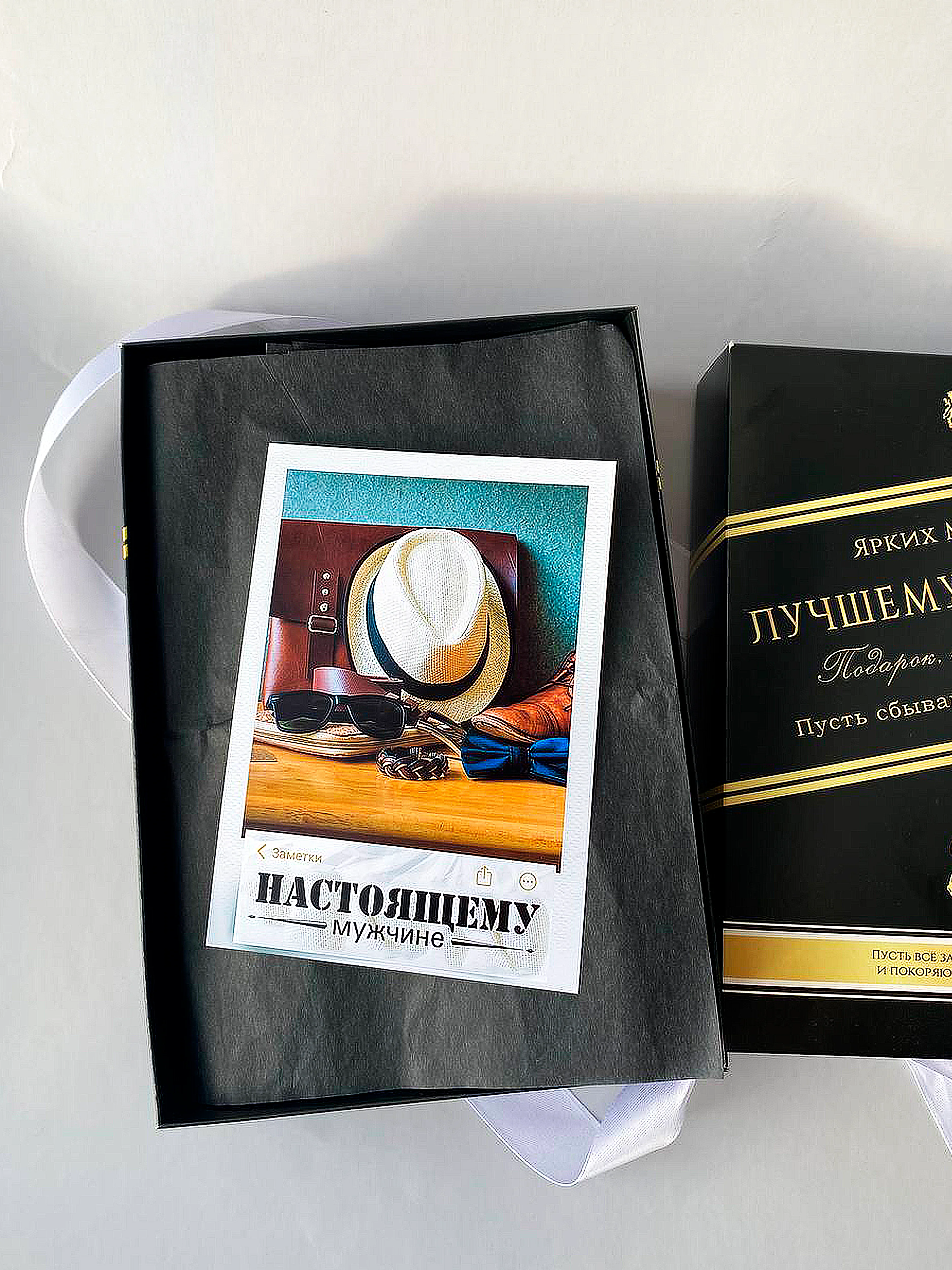 Золотой подарочный набор мужской, с термокружкой