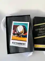 Золотой подарочный набор мужской, с термокружкой