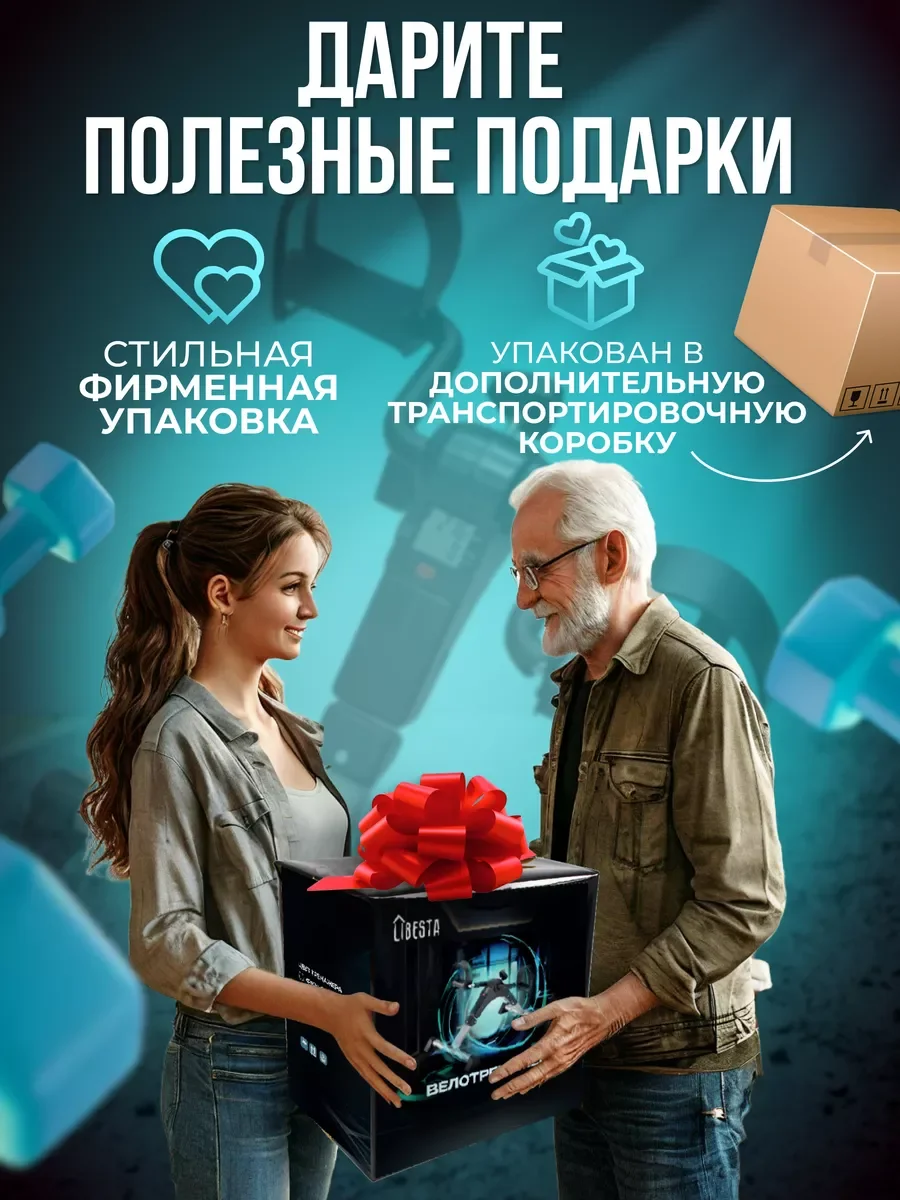 Велотренажер мини для рук и ног, черный