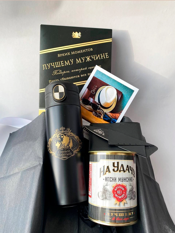 Подарочный набор мужской, с термокружкой