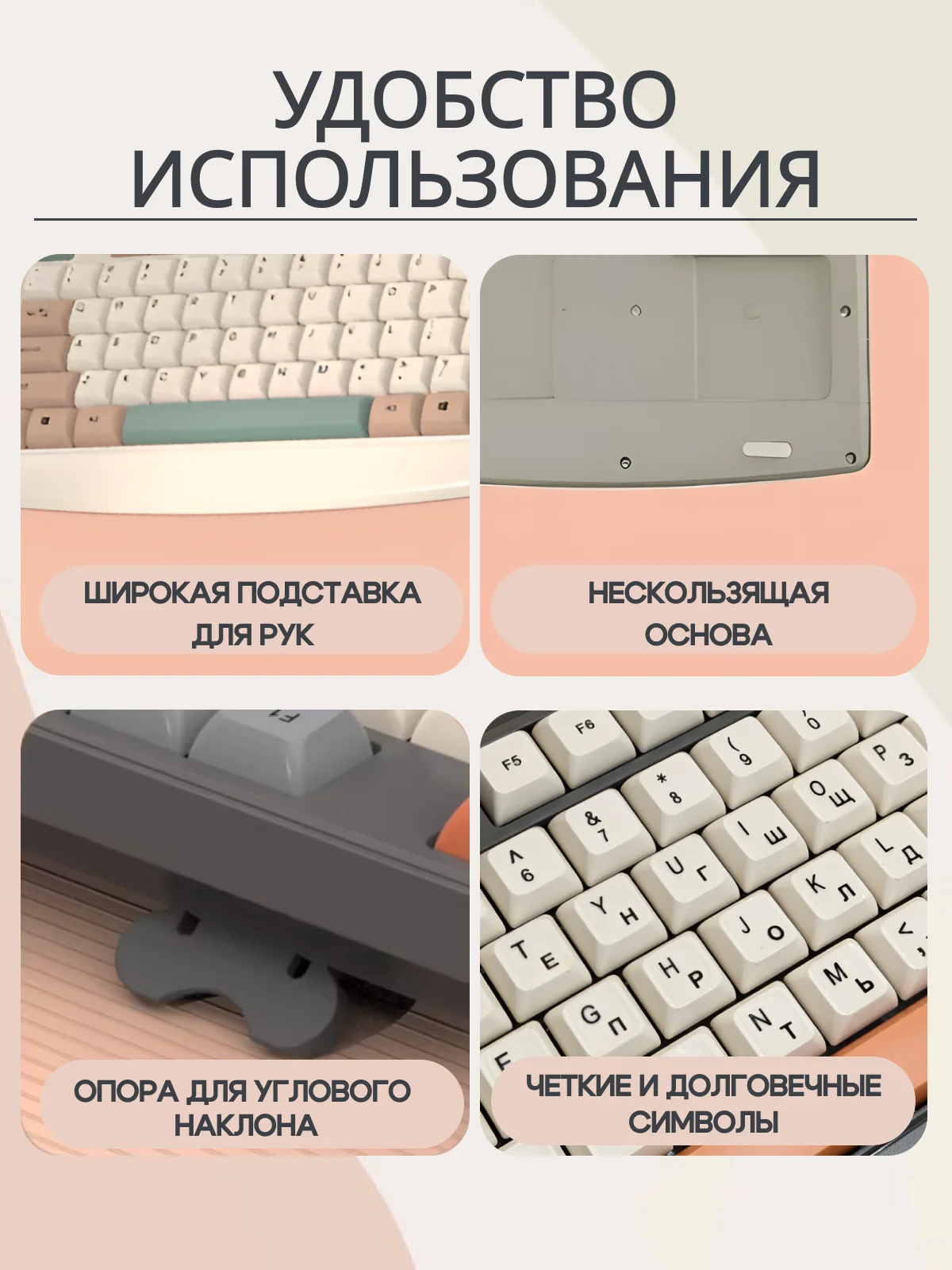 Бежевый клавиатура для компьютера проводная игровая
