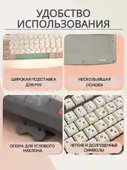 Бежевый клавиатура для компьютера проводная игровая
