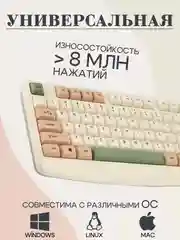 Бежевый клавиатура для компьютера проводная игровая