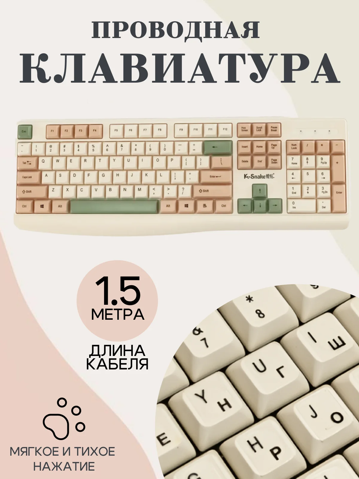 Клавиатура для компьютера проводная игровая